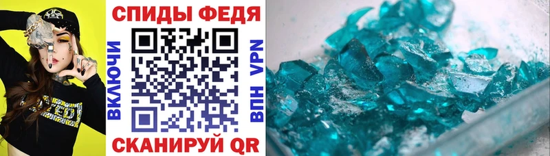 цены   МЕГА   АМФ Premium  Фролово 