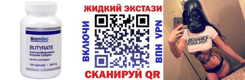 МЕГА tor  Фролово  БУТИРАТ буратино 