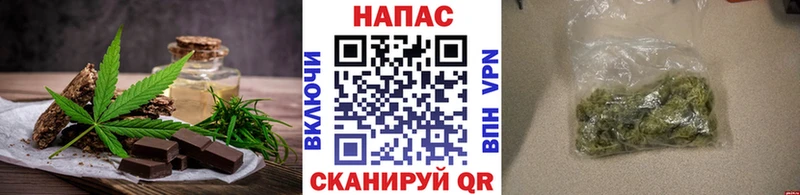 Печенье с ТГК марихуана  Фролово 
