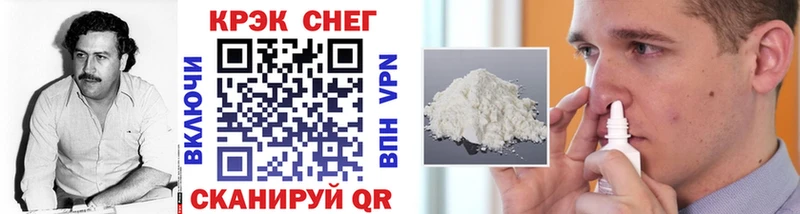 ссылка на мегу зеркало  Фролово  Cocaine Перу 