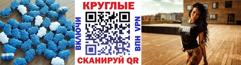 цены наркотик  Фролово  Ecstasy Philipp Plein 
