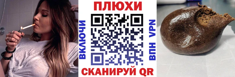 Гашиш Premium  blacksprut   Фролово 