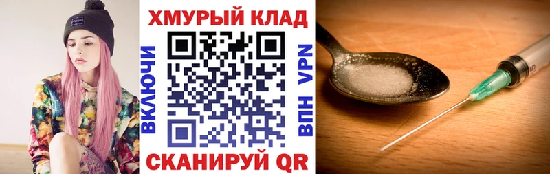 закладки  Фролово  Героин гречка 