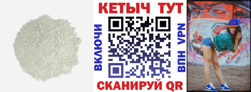 КЕТАМИН VHQ  Фролово 