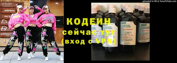 синтетический гашиш Балабаново