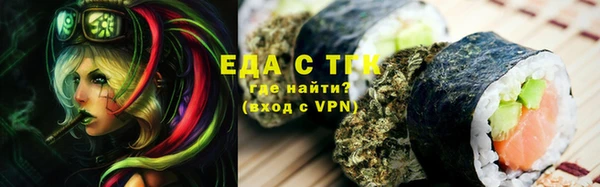 бутик Баксан
