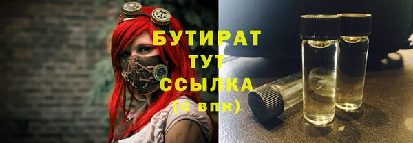 каннабис Балахна