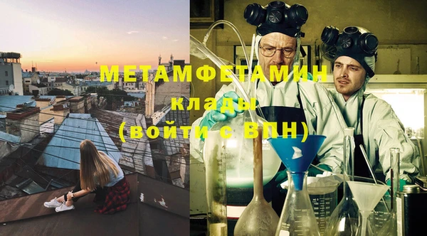 синтетический гашиш Балабаново