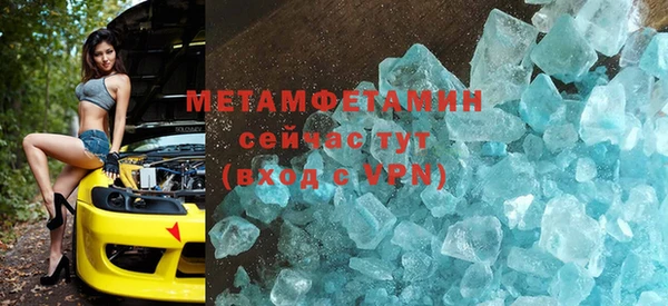 бутик Баксан