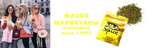 мяу мяу мука Белоозёрский