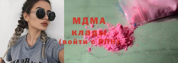 мяу мяу мука Белоозёрский
