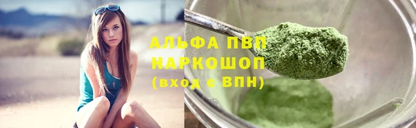 бутик Баксан