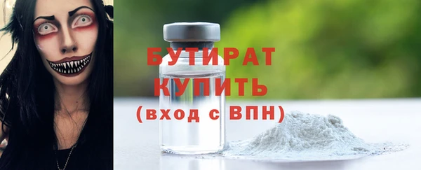 бутик Баксан