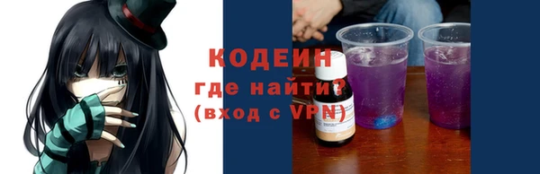 синтетический гашиш Балабаново