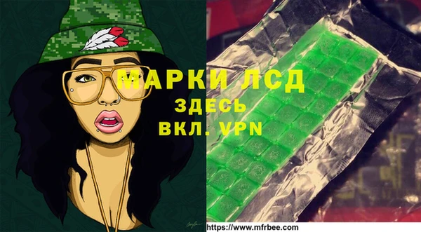 синтетический гашиш Балабаново