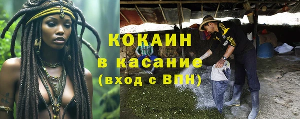 синтетический гашиш Балабаново