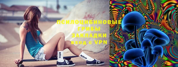 синтетический гашиш Балабаново