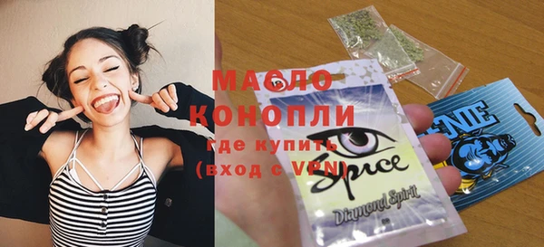 прущие грибы Белокуриха
