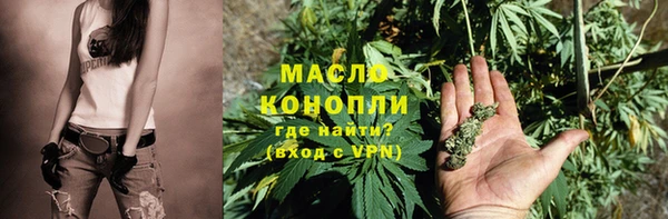 каннабис Балахна
