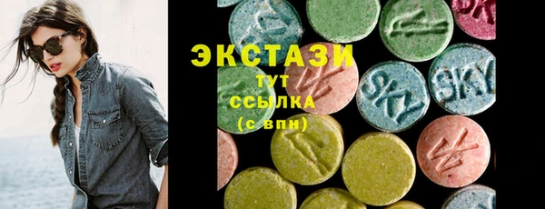 синтетический гашиш Балабаново