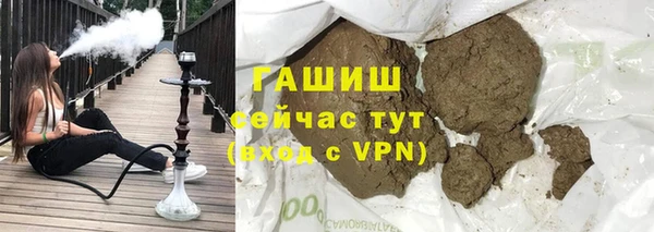 бутик Баксан