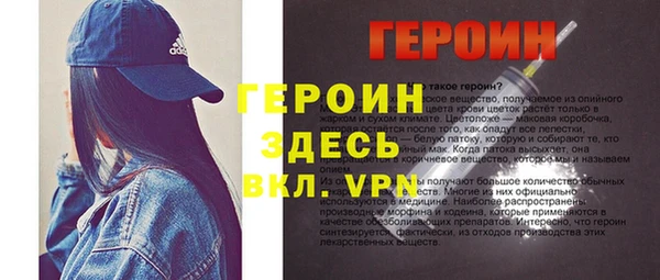 синтетический гашиш Балабаново