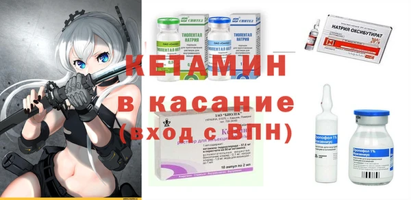 синтетический гашиш Балабаново