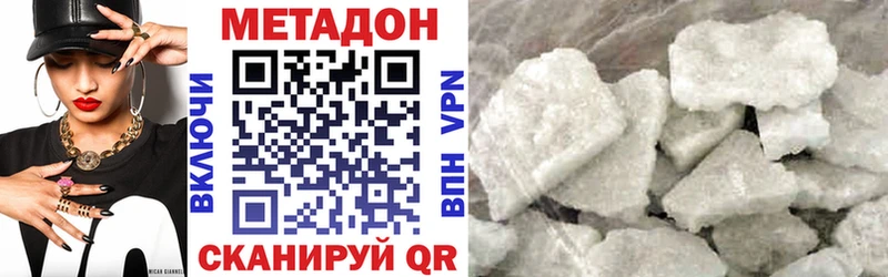 сайты даркнета наркотические препараты  Фролово  МЕТАДОН кристалл 