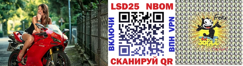 Марки N-bome 1,5мг  Фролово 